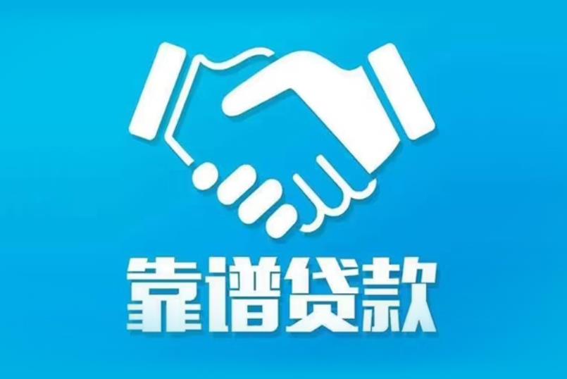 深圳福田区1空放电话|私人放款|深圳福田区1私人借钱