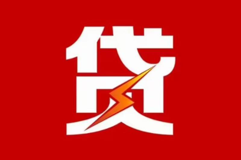 深圳福田区1空放借钱|短期应急贷款|深圳福田区1私人借钱