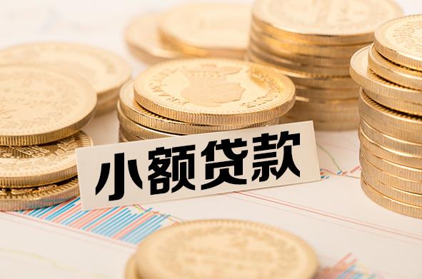 深圳福田区1空放贷款公司|私人借钱|私贷零用贷