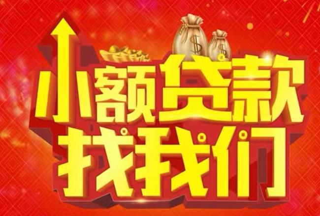 深圳福田区1空放|私人借款|深圳福田区1民间借款