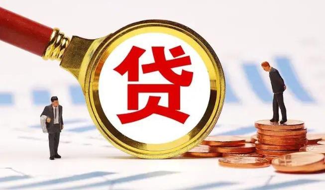 深圳福田区1空放公司|民间私人借款|深圳福田区1生意贷款