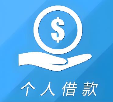 深圳福田区1空放借贷公司